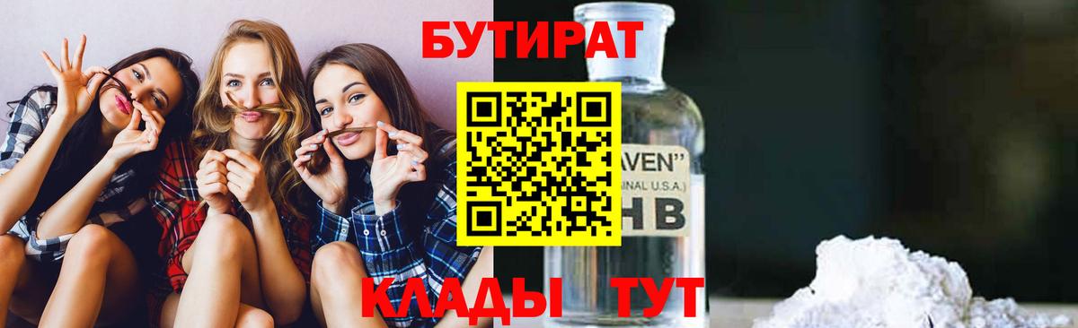 Альфа ПВП Ливны