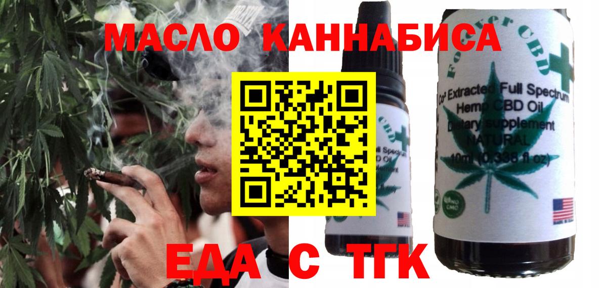 Ливны  Canna-Cookies марихуана  Вход с VPN 