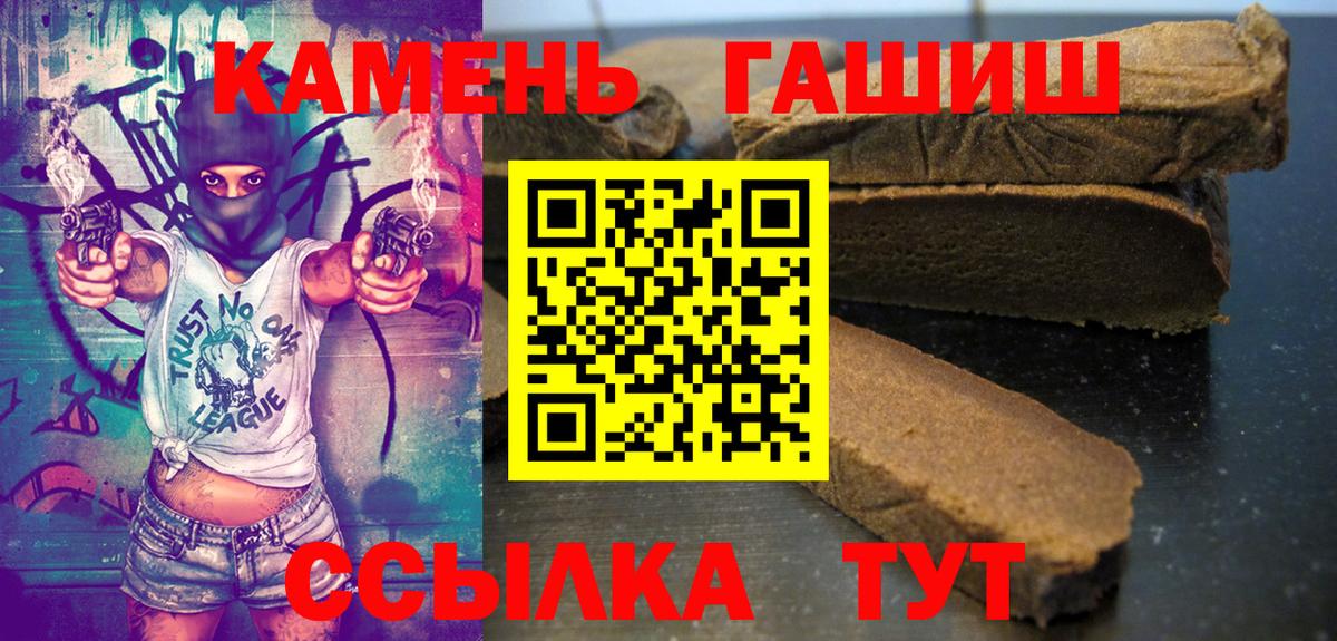 ГАШИШ hashish Ливны
