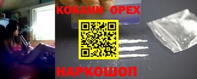 экстази Заволжье