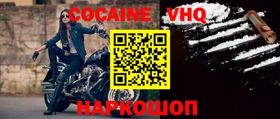 индика Заводоуковск