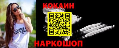 индика Заводоуковск
