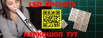 индика Заводоуковск