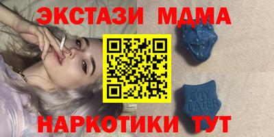 индика Заводоуковск