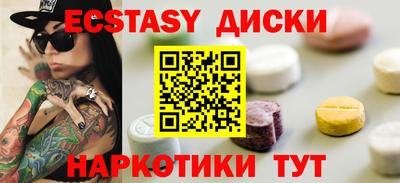 индика Заводоуковск