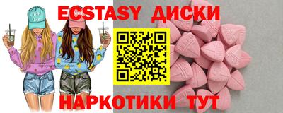 экстази Заволжье