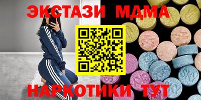 экстази Заволжье