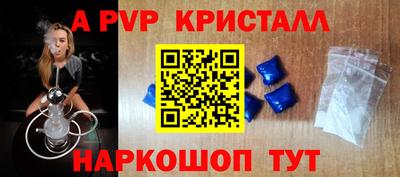 индика Заводоуковск