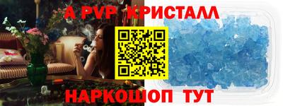 индика Заводоуковск