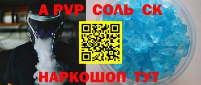 экстази Заволжье
