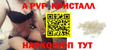 индика Заводоуковск
