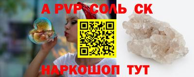индика Заводоуковск