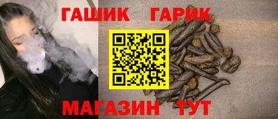 индика Заводоуковск
