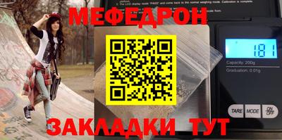 индика Заводоуковск