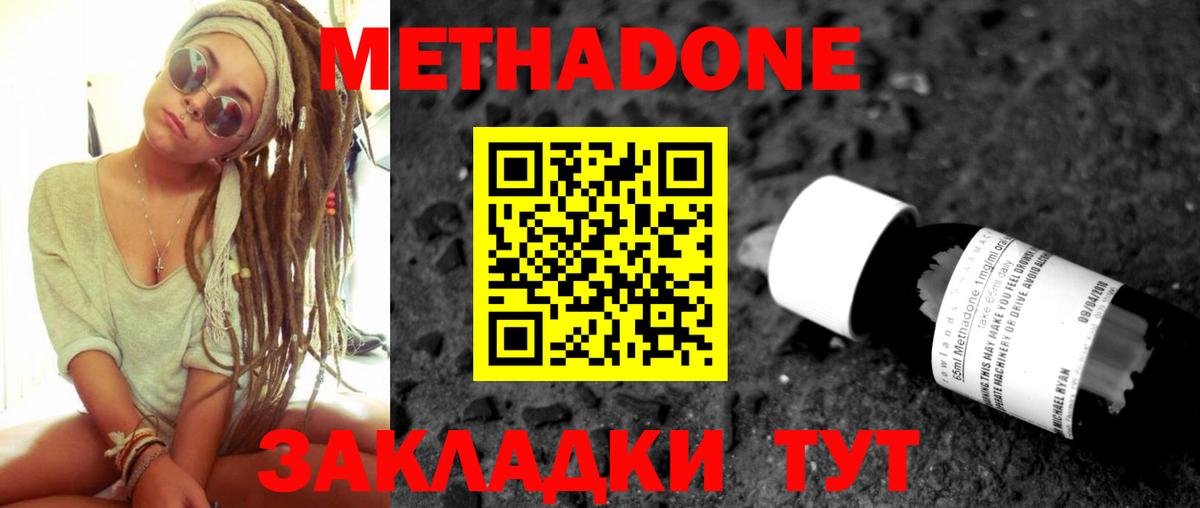 НБОМе  Каннабис  Вход с VPN  Ливны  Мефедрон   Cocaine  ГАШ 